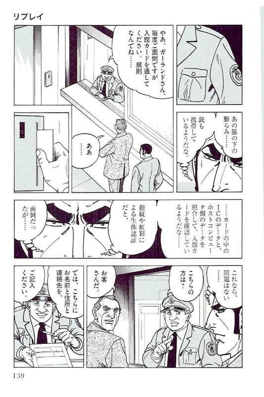 Page 137