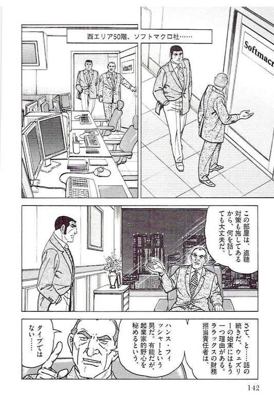 Page 140
