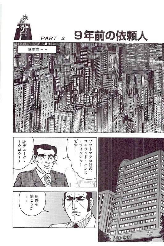 Page 142