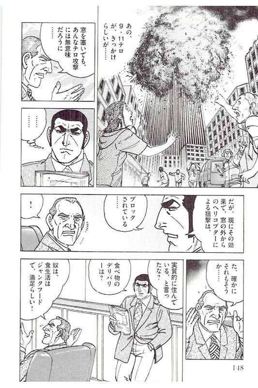 Page 146