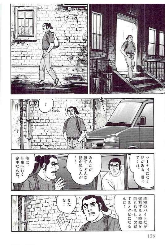Page 156