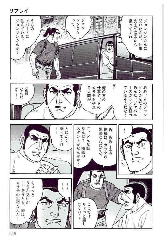Page 157