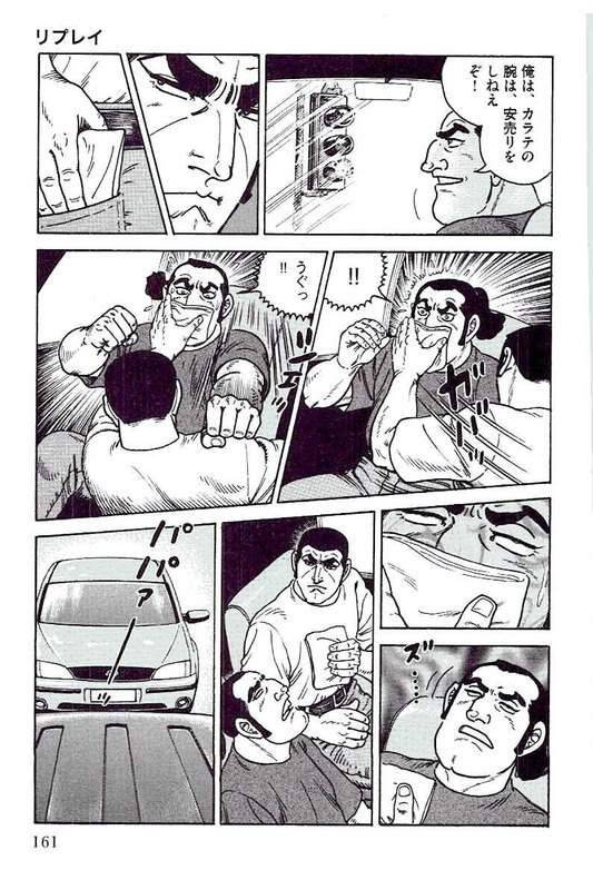Page 159