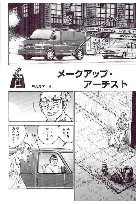 Page 160