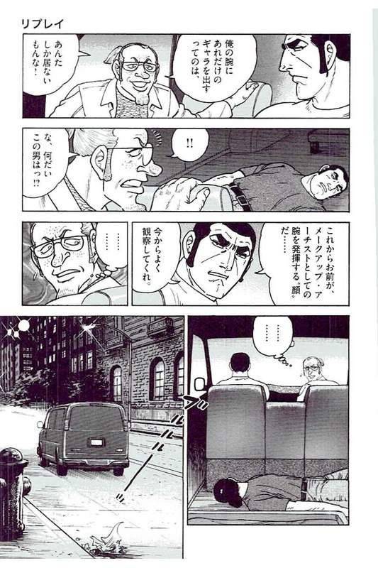Page 161