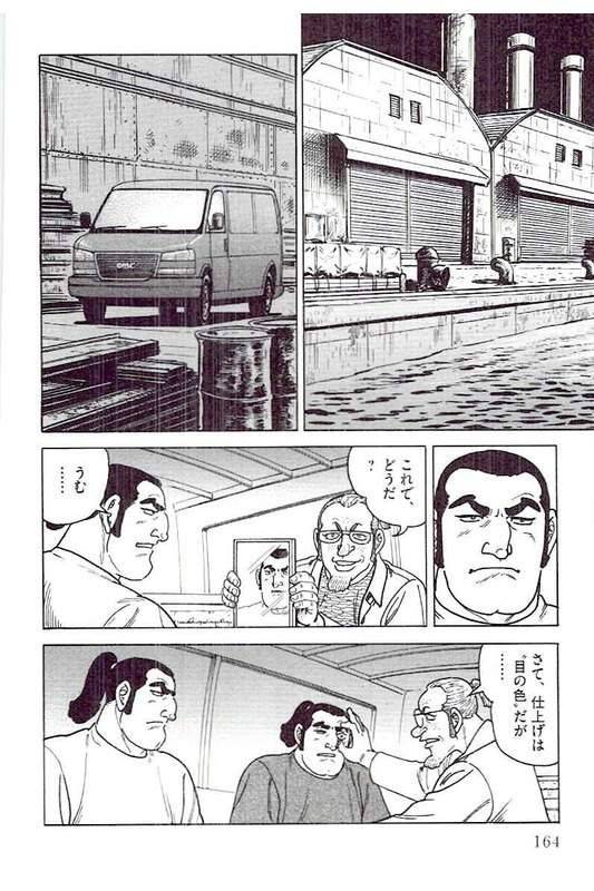 Page 162