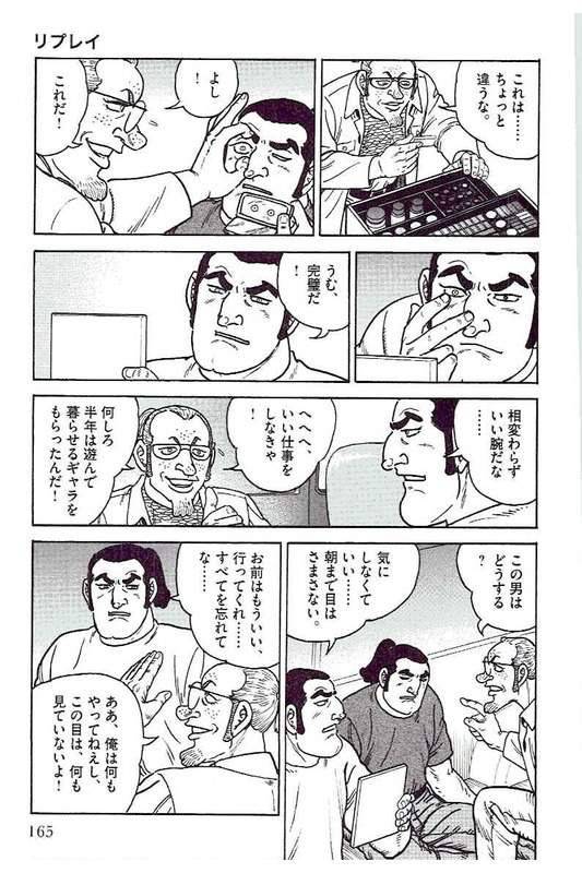 Page 163