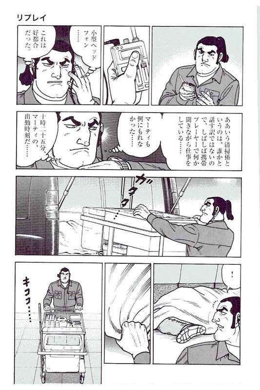 Page 165