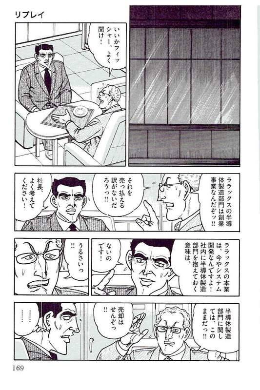 Page 167