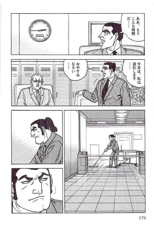 Page 168