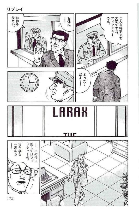 Page 171