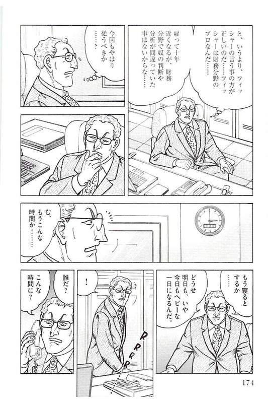 Page 172