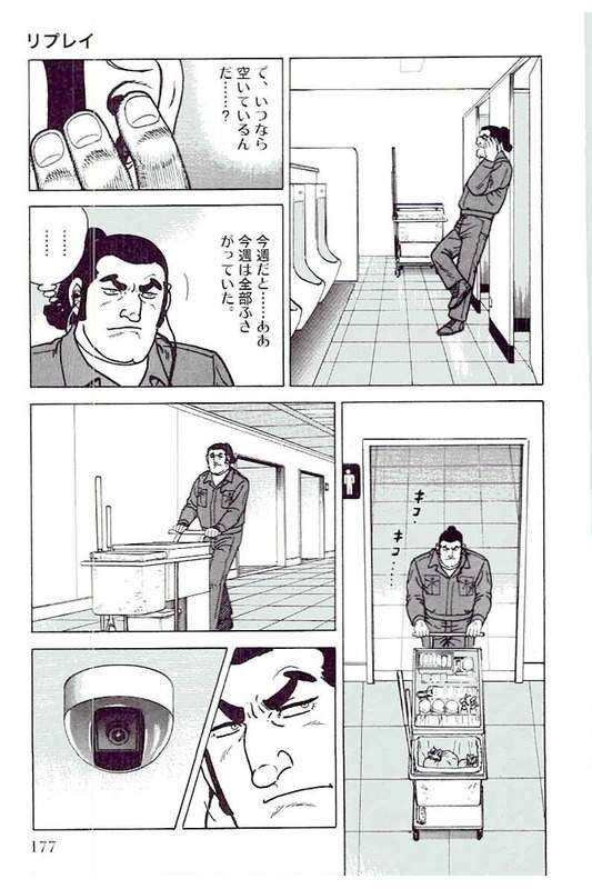 Page 175