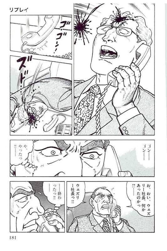 Page 179