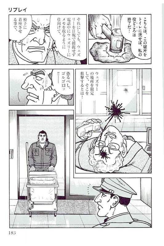 Page 181