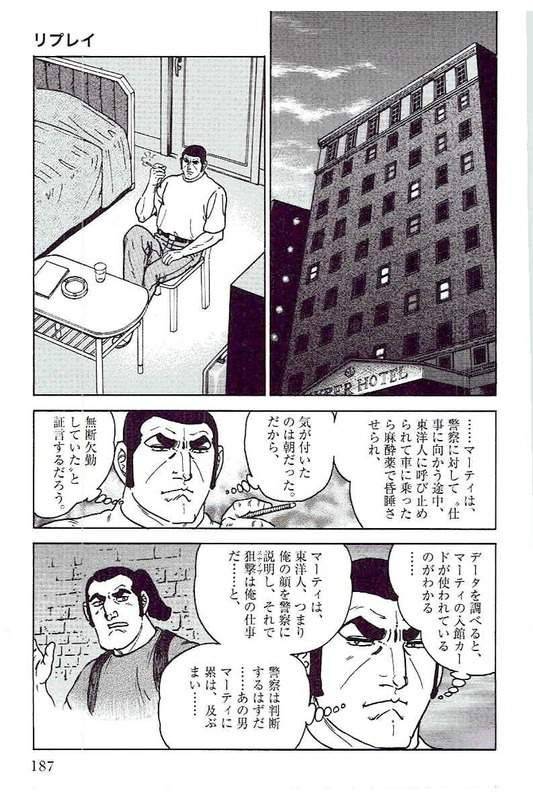 Page 185