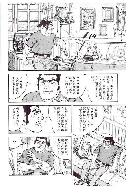 Page 188