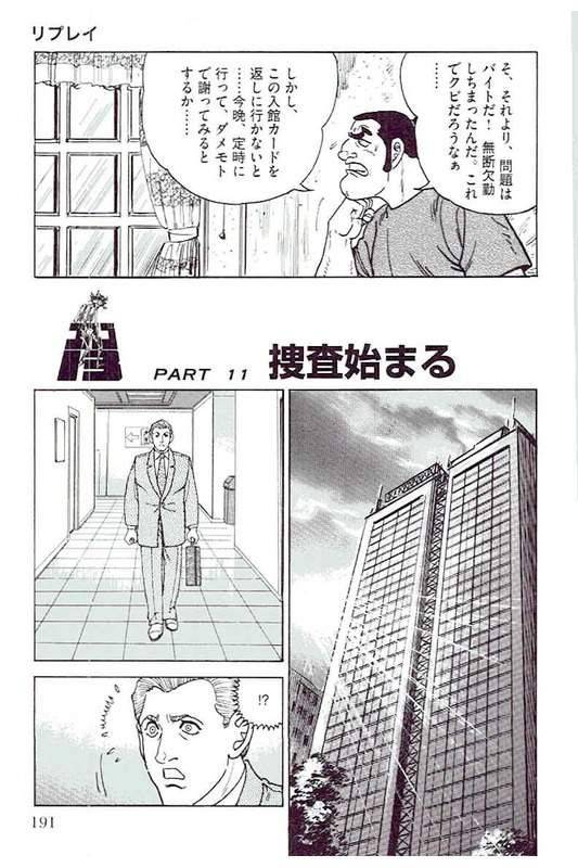 Page 189