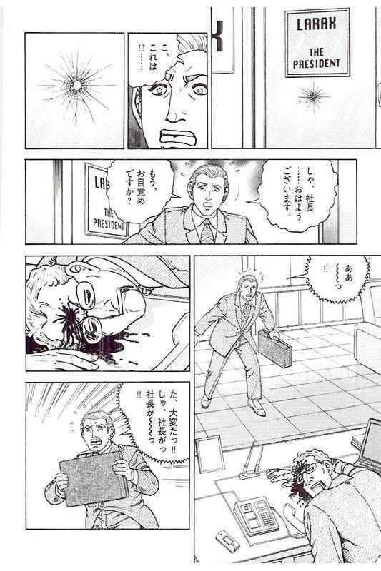 Page 190