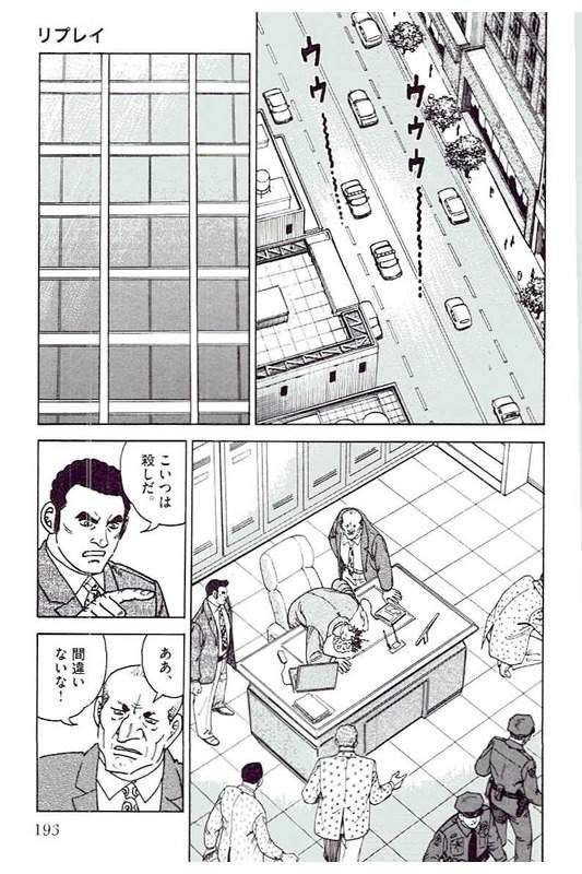 Page 191