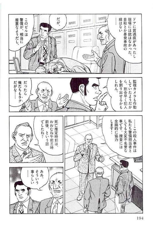 Page 192