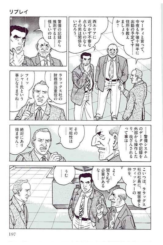 Page 195