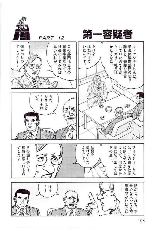 Page 196