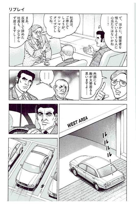 Page 197