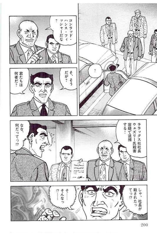 Page 198