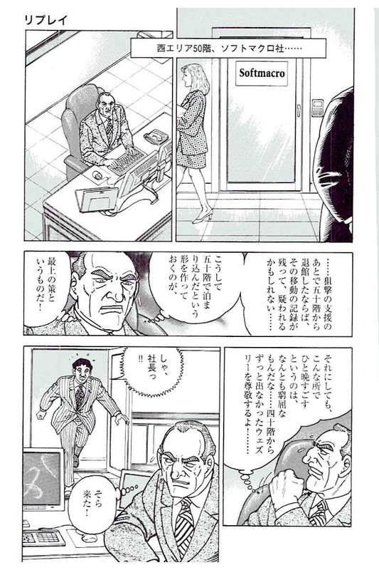Page 199