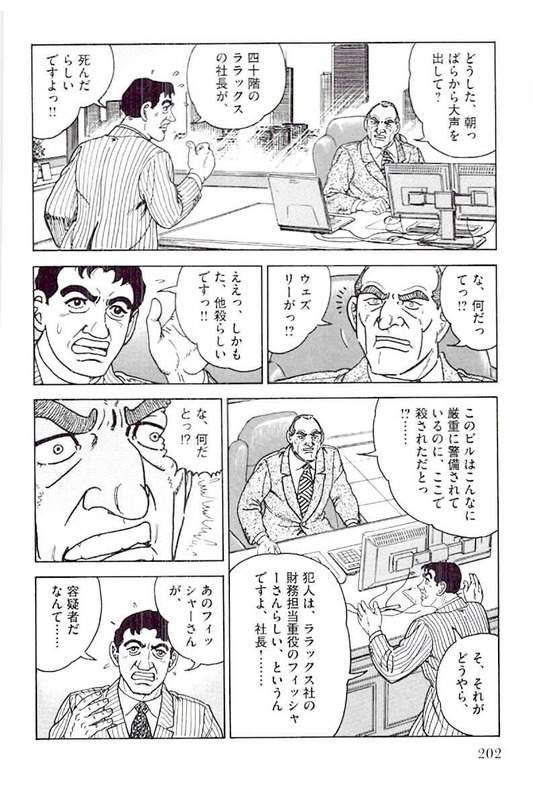 Page 200