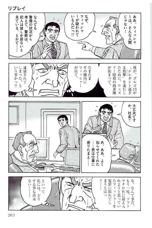 Page 201