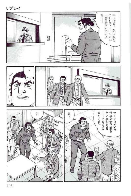 Page 203