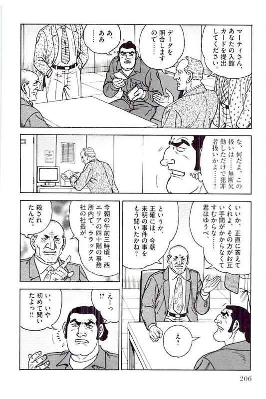 Page 204
