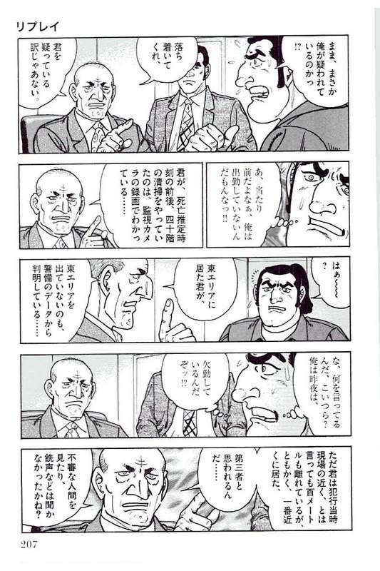 Page 205