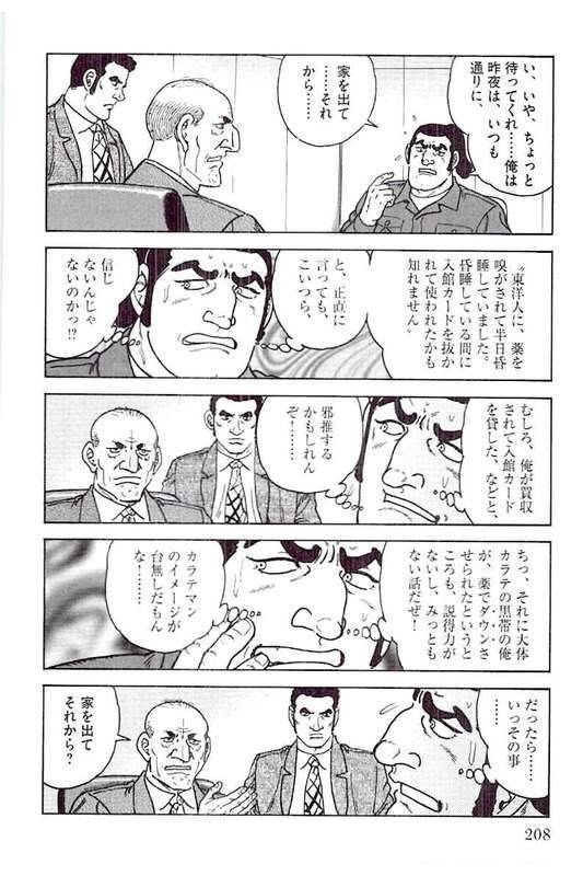 Page 206