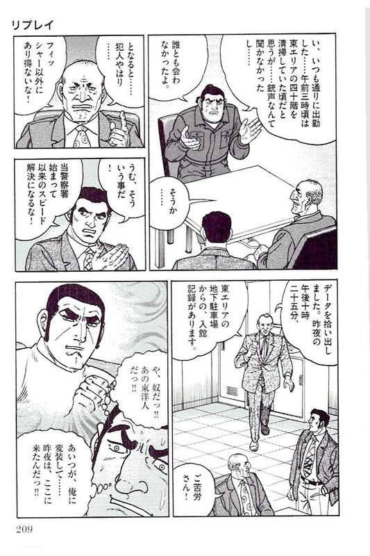 Page 207