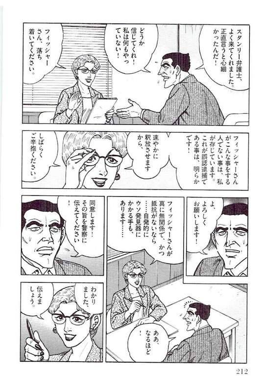 Page 210