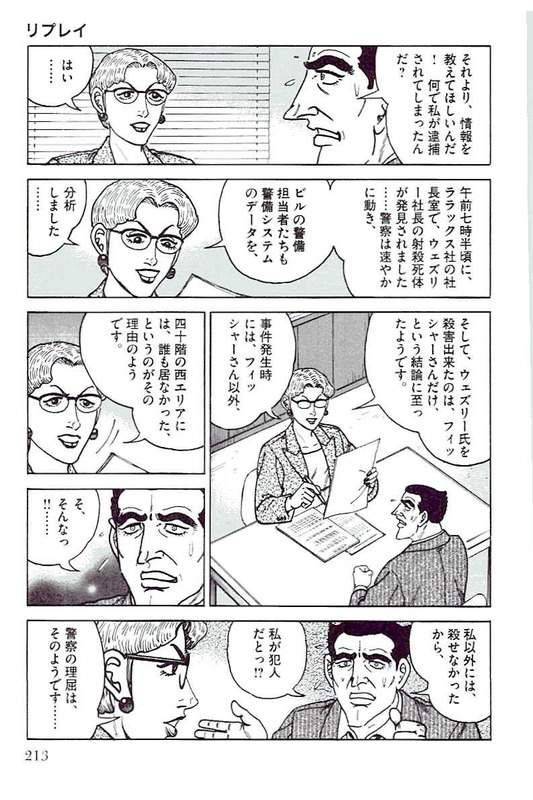 Page 211