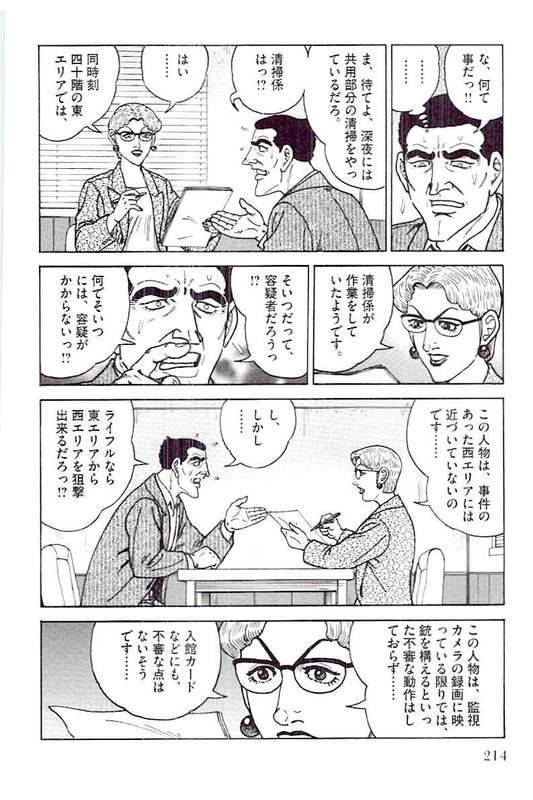 Page 212