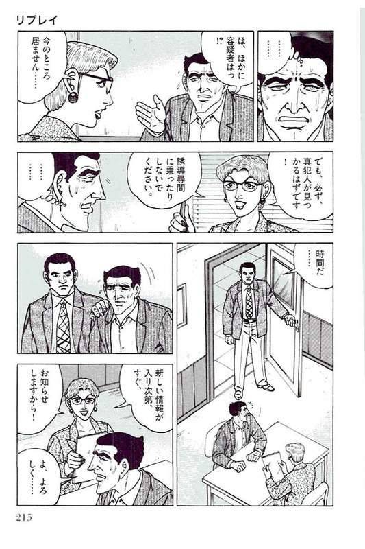 Page 213