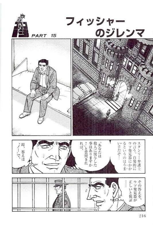 Page 214