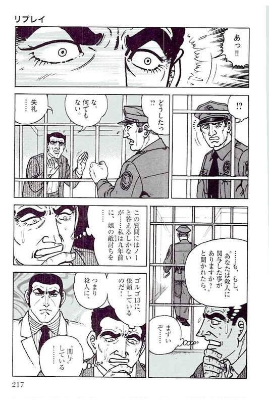 Page 215