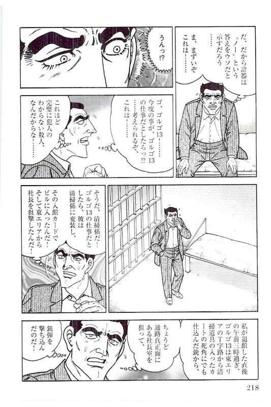 Page 216