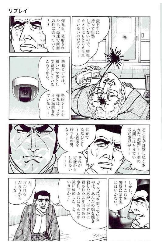 Page 217