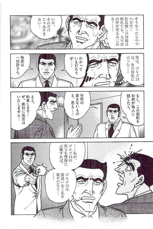 Page 218