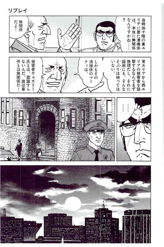 Page 221