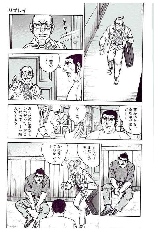 Page 227
