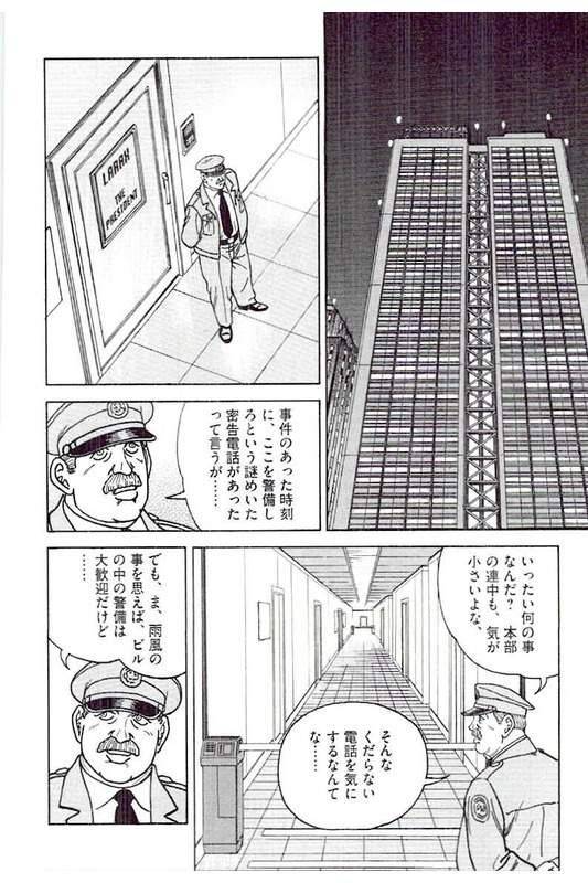 Page 228