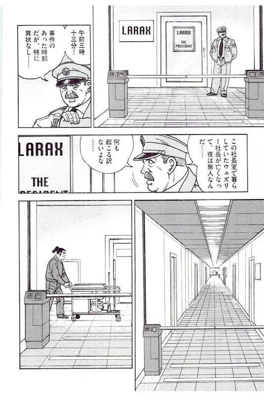 Page 230